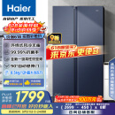 海尔（Haier）618升风冷无霜对开门冰箱双开门电冰箱家用一级能效超薄大容量BCD-618WGHSSEDBL国家补贴20%