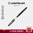 万宝龙MONTBLANC大班145镀金色钢笔F106513/132463礼物
