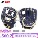 SSK日本WinDream系列即战型牛皮棒球手套垒球专业青少年成人入门 藏蓝色11寸 9-12岁 右投 戴左手