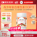 善存（Centrum）多种复合维生素片vc青少年11-17岁补钙铁锌维生素b族d3