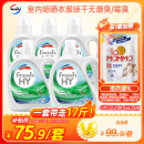 威露士清可新洗衣液松木香15斤全瓶组合装（2.25L*2+1L*3）除菌除螨留香