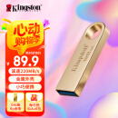 金士顿（Kingston）128GB USB3.2 Gen 1 U盘 DTSE9G3 金属U盘 读速220MB/s 写速100MB/s 学习办公投标电脑车载通用