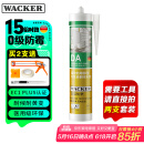 瓦克（WACKER）DA防霉玻璃胶厨卫专用密封胶防水美容胶中性马桶封边硅胶白色1支 