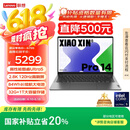 联想笔记本电脑小新Pro14 AI超能本 高性能轻薄本酷睿Ultra5 32G 1T 2.8K高刷屏 游戏【国家补贴20%】