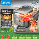 美的（Midea）纯钛0涂层电饭锅防粘4L无涂层花瓣ih电饭煲4-5人家用不锈钢智能多功能MB-HS412 国家补贴