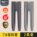 七匹狼（SEPTWOLVES）秋裤男两件装100%纯棉抗菌秋裤男士薄款打底裤秋冬棉毛裤保暖线裤