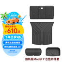 3wauto-life适用特斯拉焕新版modelY专用前后备箱垫TPE尾箱座椅靠背垫四件套