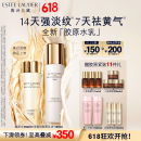 雅诗兰黛美白胶原水乳套装（胶原水200ml+白胶原乳100ml)生日礼物