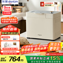 东菱（Donlim）【国家补贴】新款家用全自动无糖面包机 大容量 智能双撒 可预约 多功能和面机DL-1352白色