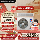 格力（GREE）中央空调 风管机一拖一 K+风静享3匹家用 1级能效FJR7.2Pd/Cb4Nh-N1（一价全包）国家补贴