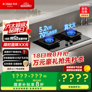 方太（FOTILE）【热效率升级70%】燃气灶天然气 家用嵌入式 可调节换装灶具 5.2kW*猛火燃气灶 70%高热效 TF27B