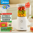 美的（Midea）【国家补贴】榨汁料理机榨汁杯多功能易清洗家用小型搅拌机小米糊果汁机婴儿辅食机MJ-WBL2501B