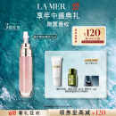 海蓝之谜（LA MER）丰盈唇部精华7ml保湿润唇膏护肤品套装化妆品礼盒生日礼物送女友