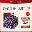 士力架花生夹心巧克力量贩装1000g 休闲零食糖果生日六一儿童节礼物女孩