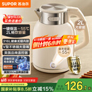 苏泊尔（SUPOR）墩墩大容量电水壶热水壶 2L无缝内胆电热水壶316L不锈钢烧水壶一键保温恒温SW-20J01P