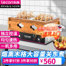 乐创（lecon）关东煮机器商用煮面炉电煮锅小卖部便利店麻辣烫专用锅串串香机器摆摊 双缸升级款【厚盆】