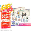 【可点读】幼三国普及版 全套40册（赠七擒孟获图册+全套伴读音频）