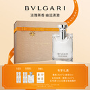 宝格丽（BVLGARI）大吉岭茶男士淡香水50ml中性香礼盒 七夕情人节礼物生日礼物
