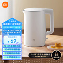 米家小米烧水壶电热水壶煮水壶家用 食品级304不锈钢 1500W快速加热 自动断电 1.5升大容量N1