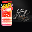 联想（Lenovo）拯救者笔记本支架雪刃Z7电脑支架笔记本散热器旋转适用苹果华为小米小新 联想拯救者y7000p/r9000p