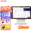 京东收银 收银机超市收款机零售收银一体机便利店收银系统触摸屏单屏京东收银收银机 收银机+扫码枪+小票机 官方标配
