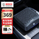 博世（BOSCH）AM101车载空气净化器除甲醛除新车雾霾烟味异味PM2.5车内除味