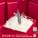 Alexandre De Paris巴黎亚历山大羽毛边夹情人节礼物发卡 送女友礼物 Z羽毛礼盒