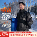 骆驼火山羽绒服男【王俊凯同款】王者凯甲2.0情侣外套冬城市轻户外 速暖】暗夜黑/暗夜黑，男女同款 XL