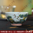 LAPULIAOVFGA品牌景德镇粉彩松鹤呈祥主人杯功夫茶具复古茶杯品茗杯大号 仙鹤呈祥单杯礼盒装