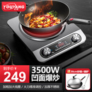 优阳凹面电磁炉商用大功率电磁炉3500W电磁灶家用不锈钢YS-3508炒菜爆炒 配炒锅