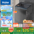 海尔（Haier）波轮洗衣机小型全自动懒人家用 家电国家补贴20% 以旧换新 一级能效宿舍出租房 XQB80-Z10D0单脱水
