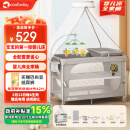 coolbaby婴儿床多功能可折叠可移动拼接床带尿布台蚊帐宝宝床 全家桶