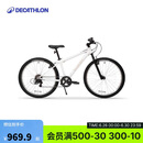 迪卡侬自行车山地车EXPL100青少年山地车6速24寸学生通勤单车-4984166