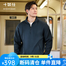 十如仕卫衣男秋冬款【暖燚绒】半拉链款保暖外套 LS07 海军蓝 M