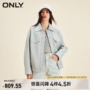 ONLY通勤风百搭简约显瘦翻领长袖皮衣女|123410003 A53 淡水色PALE AQUA 165/84A/M