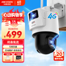 HIKVISION海康威视4G双摄像头免流量室外800万360度全景全彩家用监控器AI人车检测无限流量卡新老随机发货