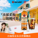 百加得(Bacardi) 洋酒 金朗姆酒 莫吉托 基酒调酒 750ml