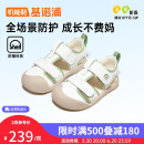 基诺浦（ginoble）学步鞋25夏透气凉鞋男女童机能鞋夏日经典系列GW1757棉白/木犀绿