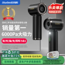 爱图腾车载吸尘器大吸力无线手持汽车用吸尘器家用桌面小型随手吹吸两用