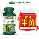 VORST加拿大进口葡萄籽胶囊 天然葡萄籽萃取精华 原花青素胶囊100mg 90 一瓶装
