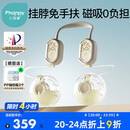 小雅象免手扶吸奶器双边电动集奶器便携磁吸挂脖式变频大吸力挤奶器