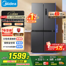 美的（Midea）471升十字对开四开门电冰箱家用风冷无霜一级能效双变频国家补贴超薄超大容量BCD-471WSPZM(E)