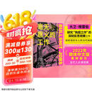 【自营】毫无意义的工作 狗屁工作中文版 项飙、刘擎、梁永安推荐 大卫·格雷伯著 《规则的悖论》中信出版社