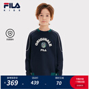 FILA【抗菌】斐乐童装儿童上衣2025年春季新款男大童宽松套头卫衣 深水手蓝-DB 165