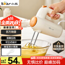 小熊（Bear）打蛋器 家用电动打蛋机 迷你奶油打发器 烘焙手持自动搅蛋器搅拌器  DDQ-B01K1