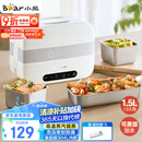 小熊（Bear）加热饭盒 电热饭盒 自热饭盒 电加热保温饭盒 双层304不锈钢上班族热饭神器微电脑蒸煮 DFH-C15B9