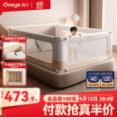 丸丫婴儿床围栏宝宝防摔防护栏床边防掉档板床头加固三面1.8*2.0
