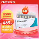【原研进口】心达悦 氢溴酸伏硫西汀片 10mg*14片/盒 4盒装