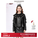 LULUALWAYS春季新款复古机车娃娃领钉珠拼接显瘦皮衣 黑色 S