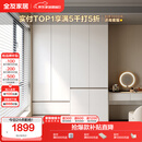 全友家居 大衣柜卧室现代简约家具衣服收纳储物柜子挂衣橱靠墙家用